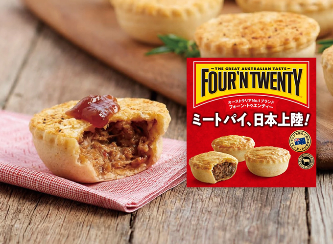 WHOLE MEATでミートパイの通販取り扱いが始まりました。 | イベント